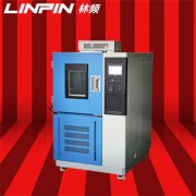 <b>恒溫恒濕試驗箱下電子產品可靠性試驗過程研究</b>